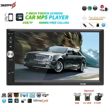 7012B 7-inch Double Ingot Car Universal Car Bluetooth Call MP5 Player Reverse Image Car Audio Radio Stereo Backup Monitor
7012B 7-inch Double Ingot Car Universal Car Bluetooth Call MP5 Player Reverse Image Car Audio Radio Stereo Backup Monitor