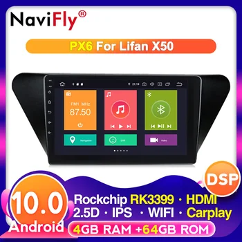 4G LTE IPS DSP Android 10 Car Radio Audio Multimedia Video Player For Lifan X50 Navigation GPS 2din autoradio WIFI Carplay x50
4G LTE IPS DSP Android 10 Car Radio Audio Multimedia Video Player For Lifan X50 Navigation GPS 2din autoradio WIFI Carplay x50