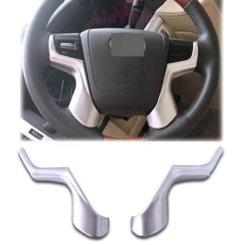 Chrome Car Styling Interior Steering Wheel Trim Panel Overlay 2016 2017 For Toyota LC Land Cruiser 200 Accessories
Chrome Car Styling Interior Steering Wheel Trim Panel Overlay 2016 2017 For Toyota LC Land Cruiser 200 Accessories