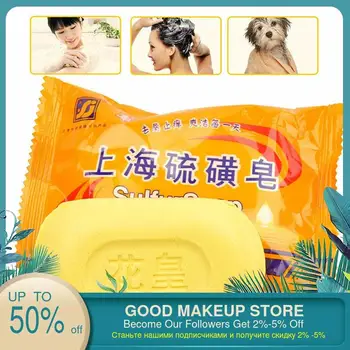 1PCS Oil Control Soap Genuine acne wash face sterilization and mite itch antipruritic to acne blackhead cleansing soap
1PCS Oil Control Soap Genuine acne wash face sterilization and mite itch antipruritic to acne blackhead cleansing soap
