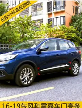 Car styling Stainless Steel body side moldings side door decoration for Renault Kadjar 2016-2019 Low with special
Car styling Stainless Steel body side moldings side door decoration for Renault Kadjar 2016-2019 Low with special