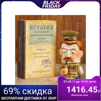 Porcelain damask "Stalin", book pack 3262826
Porcelain damask "Stalin", book pack 3262826