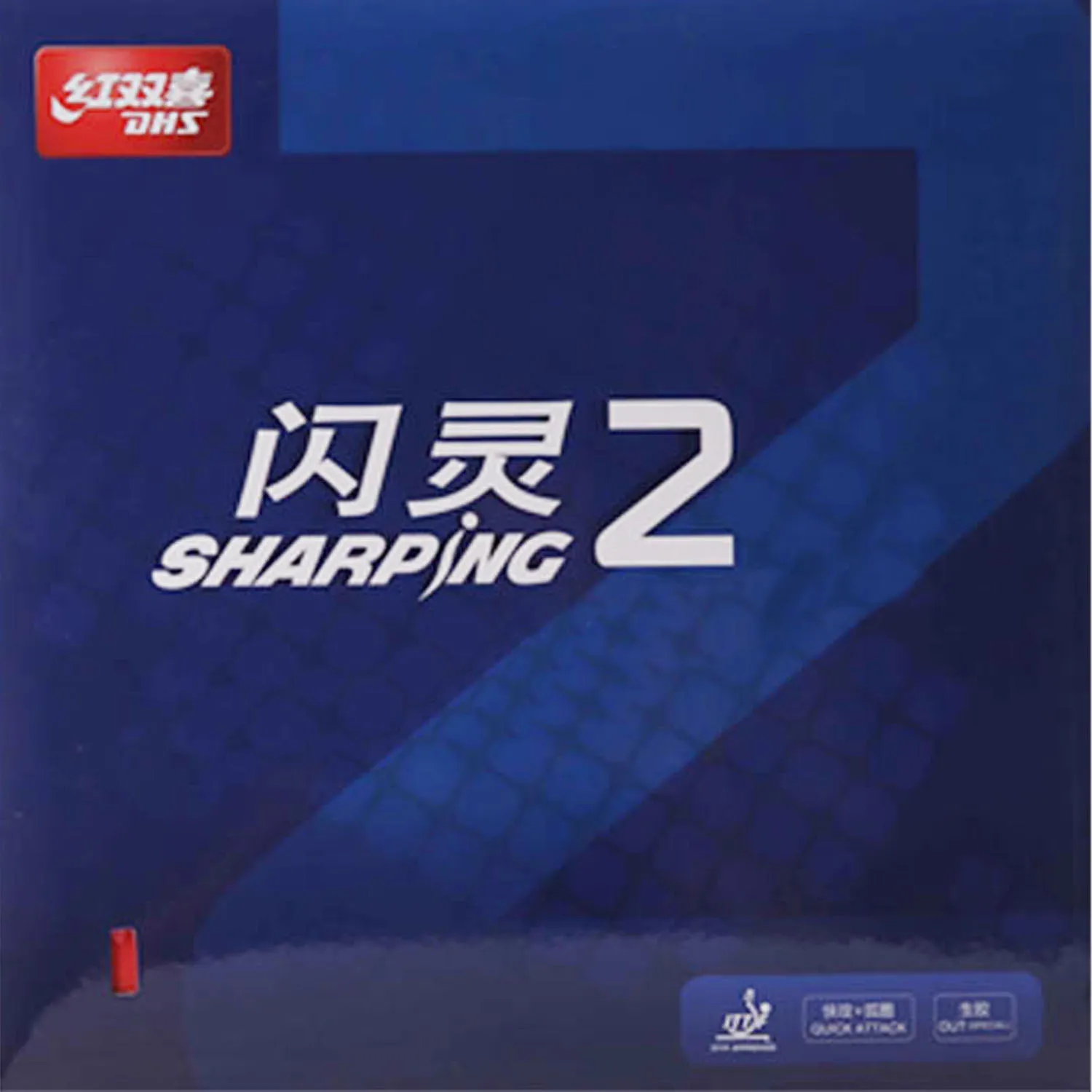 Original DHS sharping 2 table tennis rubber raw rubber controlled middle pimples rubber table tennis racket game
Original DHS sharping 2 table tennis rubber raw rubber controlled middle pimples rubber table tennis racket game