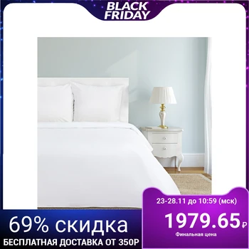 Bed linen 1.5 joint ventures, size 143x215 cm, 145x214 cm, 70x70 cm - 2 pcs., Bleached calico
Bed linen 1.5 joint ventures, size 143x215 cm, 145x214 cm, 70x70 cm - 2 pcs., Bleached calico