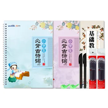 Book China Primary School Chinese Calligraphy Tang Poetry Song Ci Auto Dry Repeat Practice Copybook QR Code Video Pen Set Libros
Book China Primary School Chinese Calligraphy Tang Poetry Song Ci Auto Dry Repeat Practice Copybook QR Code Video Pen Set Libros