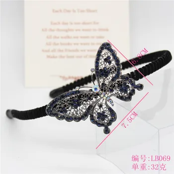Ladies Headband Korean Retro Exquisite Hollow Butterfly Hairband Non-slip Rhinestones Out All-match Girl Hairpin Hair Accessorie
Ladies Headband Korean Retro Exquisite Hollow Butterfly Hairband Non-slip Rhinestones Out All-match Girl Hairpin Hair Accessorie