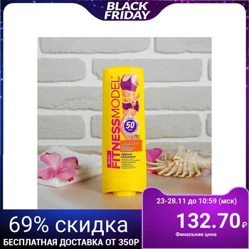 Fitness Model Instant Weight Loss Body Butter Fat Burner Night 200 ml 3300731
Fitness Model Instant Weight Loss Body Butter Fat Burner Night 200 ml 3300731