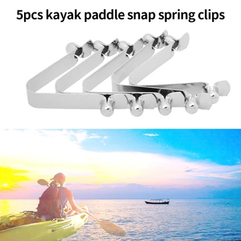 5pcs/set Stainless Steel Kayak Paddle Spring Snap Button Tent Pole Clips Single Pin 6mm Kayak Accessories
5pcs/set Stainless Steel Kayak Paddle Spring Snap Button Tent Pole Clips Single Pin 6mm Kayak Accessories