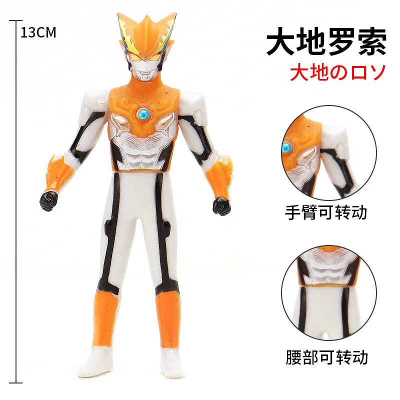

13cm Small Soft Rubber Ultraman Rosso Ground Action Figures Model Doll Furnishing Articles Children's Assembly Puppets Toys