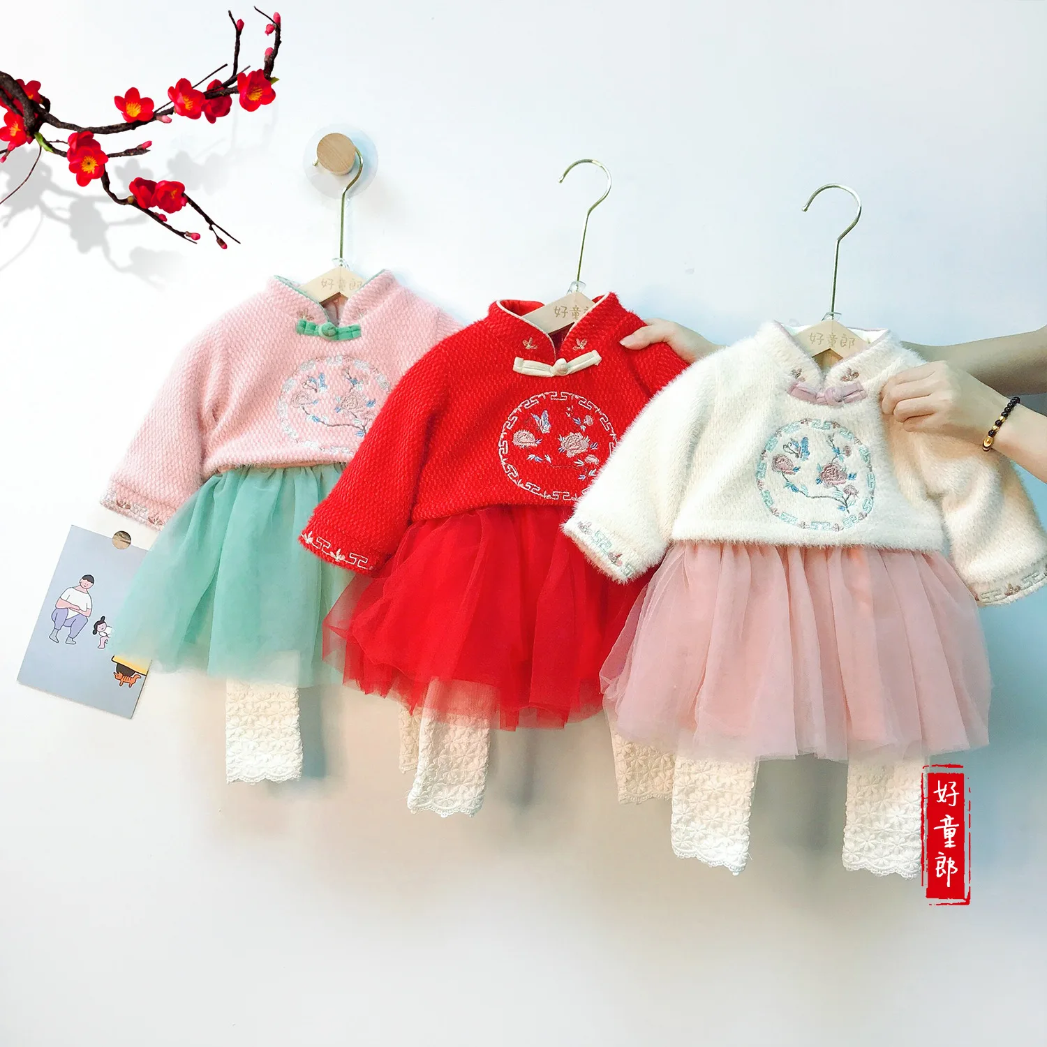 Hao tong Lang 19 Winter Chinese-style Embroidered Mesh Dress Romper Two-Piece Set Antique Style Chinese Clothing Thick plus Velv
Hao tong Lang 19 Winter Chinese-style Embroidered Mesh Dress Romper Two-Piece Set Antique Style Chinese Clothing Thick plus Velv