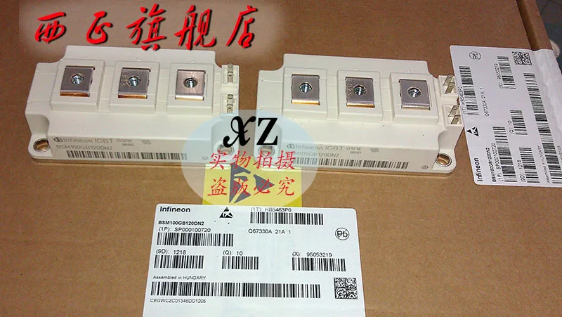 BSM100GB120DLC power IGBT module , spot--XZQJD