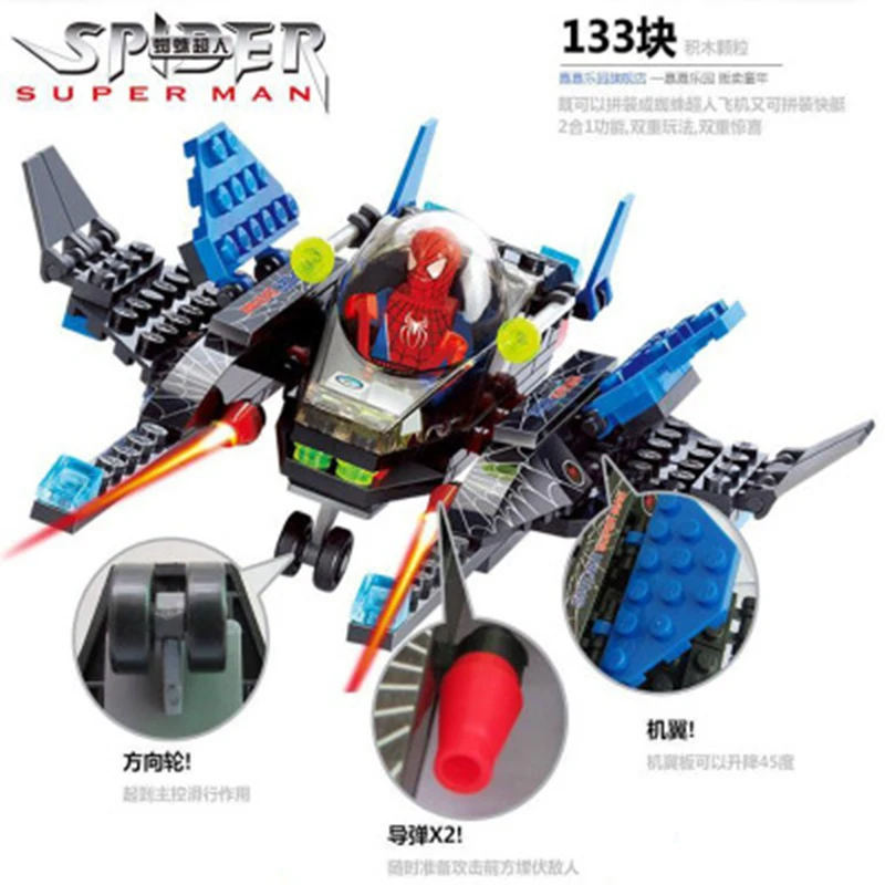 The Avengers Spider Man Series Building block Toys Compatible with Legoings Assembl DIY Educating Children Toys Christmas Gifts
The Avengers Spider Man Series Building block Toys Compatible with Legoings Assembl DIY Educating Children Toys Christmas Gifts