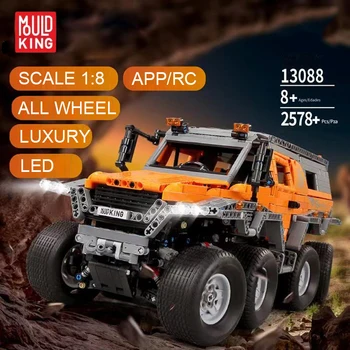 13088 Technic Series Avtoros Shaman 8x8 Siberia Off-road Vehicle APP Remote Control car Model Building Block Bricks Boy Gifts
13088 Technic Series Avtoros Shaman 8x8 Siberia Off-road Vehicle APP Remote Control car Model Building Block Bricks Boy Gifts