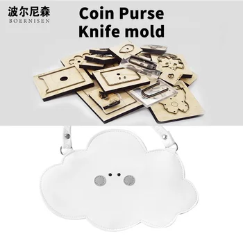 Wooden die-cut shoulder bag, white cloud shoulder bag 2020 new shoulder bag Suitable for die-cutting machine 
Wooden die-cut shoulder bag, white cloud shoulder bag 2020 new shoulder bag Suitable for die-cutting machine