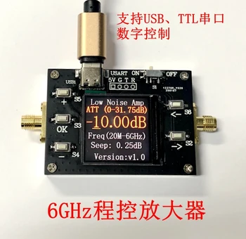 20MHZ-6GHZ low noise program-controlled gain amplifier 31.75DB dynamic range with serial port CNC
20MHZ-6GHZ low noise program-controlled gain amplifier 31.75DB dynamic range with serial port CNC