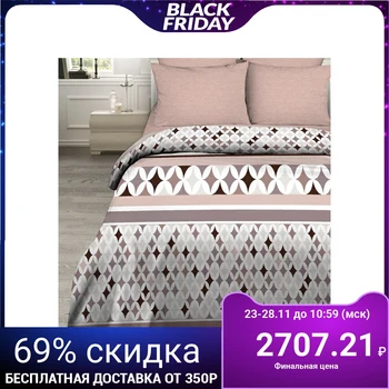 Bed linen 2 bd. "Vasilisa" 175x215 cm, 200x220 cm, 70x70 cm - 2 pieces, calico
Bed linen 2 bd. "Vasilisa" 175x215 cm, 200x220 cm, 70x70 cm - 2 pieces, calico