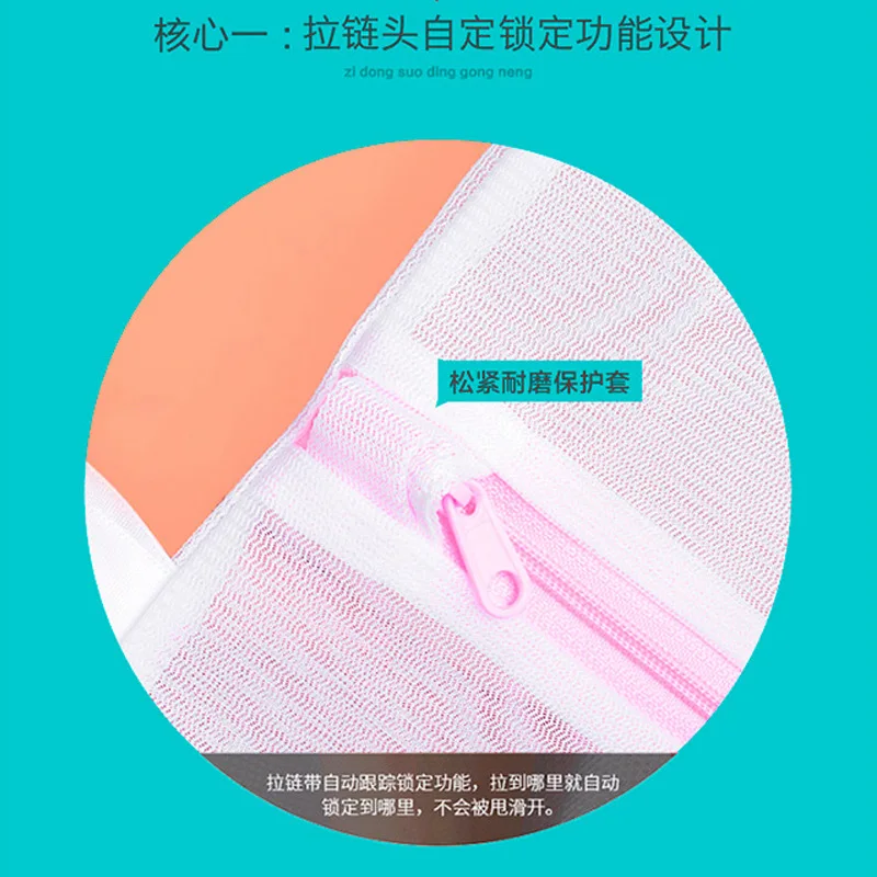 Household Wash Underwear Use a Laundry Bag Webs for Large Size Fine Mesh wen xiong dai 3 Pieces Combination Thick Protective Lau
Household Wash Underwear Use a Laundry Bag Webs for Large Size Fine Mesh wen xiong dai 3 Pieces Combination Thick Protective Lau