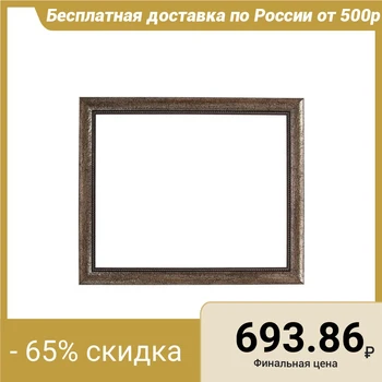 Frame for mirrors and paintings, plastic, 40x50x4.4 cm, calligrata 674422, Gray
Frame for mirrors and paintings, plastic, 40x50x4.4 cm, calligrata 674422, Gray