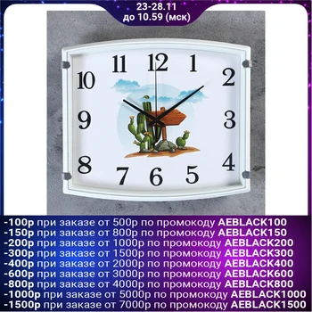 Wall Clock, Series: Children's, "Cactus", 30x3x27 cm, 1 AA, smooth running 4719222
Wall Clock, Series: Children's, "Cactus", 30x3x27 cm, 1 AA, smooth running 4719222