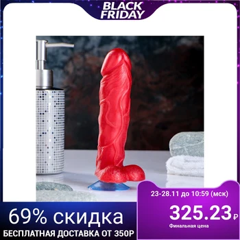 Figured soap "Favorite" with suction cup 16 cm, red grapes 180 g 3307243
Figured soap "Favorite" with suction cup 16 cm, red grapes 180 g 3307243