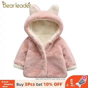 Bear Leader Outwear Coats Clothes Winter New With Bag Thickening Baby Cotton Coat Cute Rabbit Ears Hooded Children Winter Coat
Bear Leader Outwear Coats Clothes Winter New With Bag Thickening Baby Cotton Coat Cute Rabbit Ears Hooded Children Winter Coat
