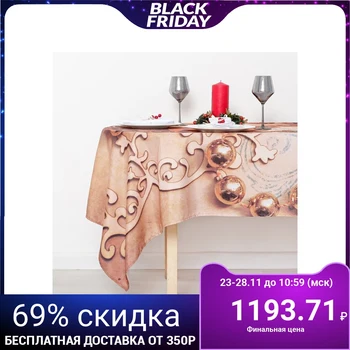 Tablecloth Garland 150x220 cm, gabardine, polyethylene 100%, 150g / m2 4434294
Tablecloth Garland 150x220 cm, gabardine, polyethylene 100%, 150g / m2 4434294