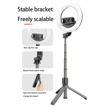L07 Bluetooth Selfie Stick Tripod with 5-Inch LED Ring Fill Light Live Beauty Lamp Bracket
L07 Bluetooth Selfie Stick Tripod with 5-Inch LED Ring Fill Light Live Beauty Lamp Bracket