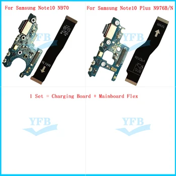 10set USB Charging Port Dock Board Connector Main Motherboard Flex Cable For Samsung Galaxy Note10 Note 10 Plus N970 N976B/N
10set USB Charging Port Dock Board Connector Main Motherboard Flex Cable For Samsung Galaxy Note10 Note 10 Plus N970 N976B/N