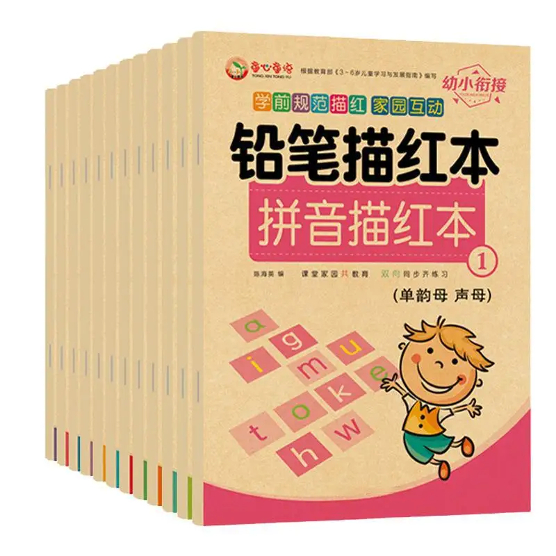 Chinese Characters Writing Books Exercise Book With Pinyin Digital Learn Chinese Kids Adults Beginners Preschool Book Workbook
Chinese Characters Writing Books Exercise Book With Pinyin Digital Learn Chinese Kids Adults Beginners Preschool Book Workbook