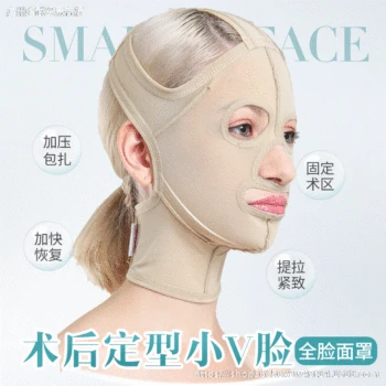 Received Pulling Bandage Mask Improve Double Chin Thin Face Face Nasolabial Folds Useful Product Plastic Stickers Mask V Shaping
Received Pulling Bandage Mask Improve Double Chin Thin Face Face Nasolabial Folds Useful Product Plastic Stickers Mask V Shaping