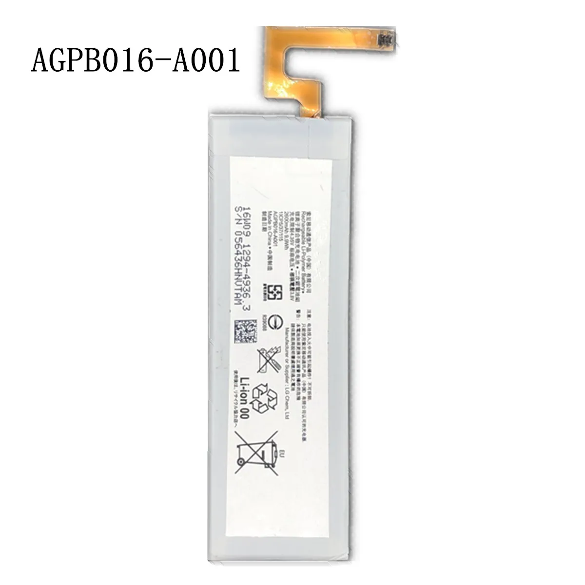 Фото Новый 2600 мА/ч AGPB016-A001 запасная батарея для Sony Cyber-shot Xperia M5 E5603 E5606 E5653 E5633 E5643 E5663 |