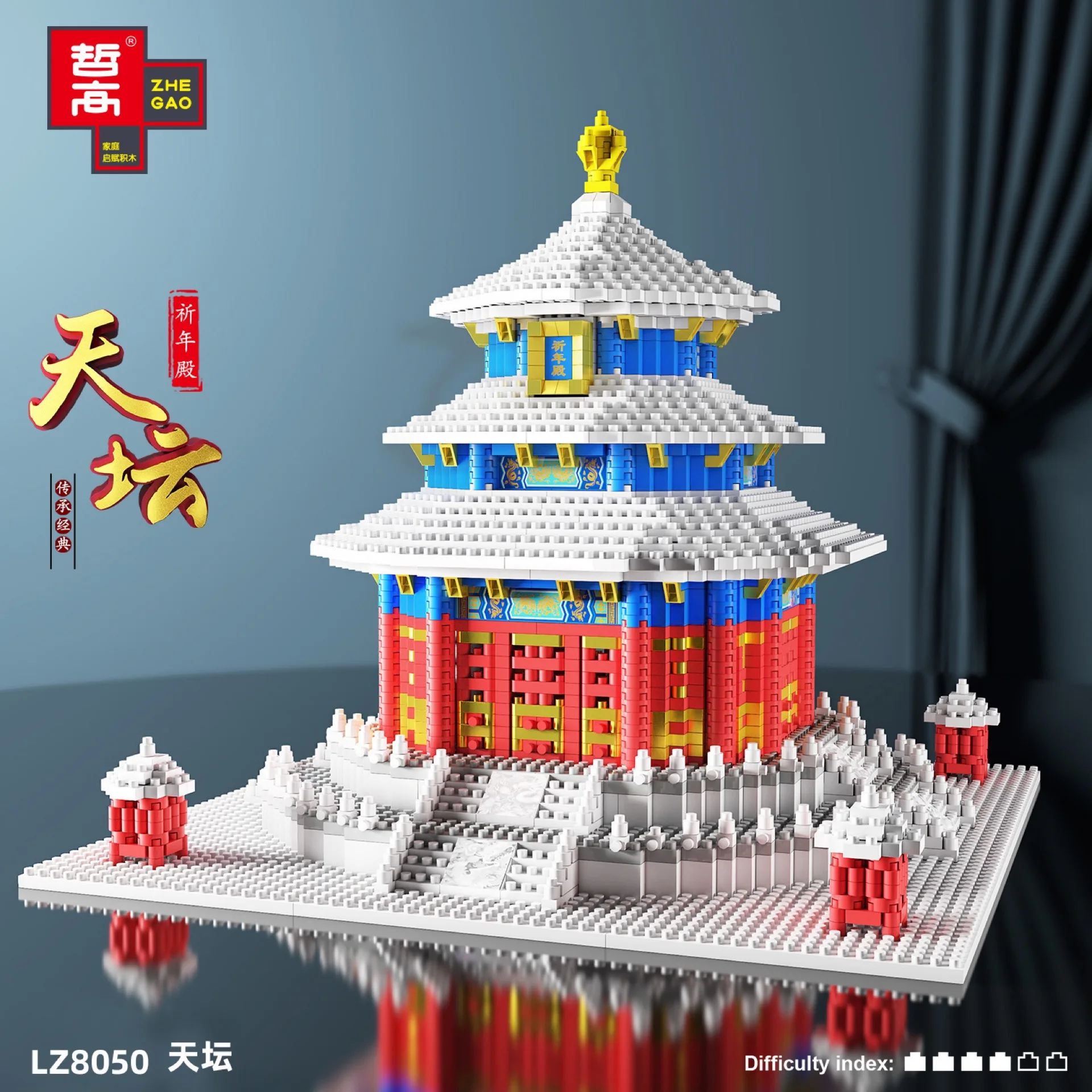 2641pcs Micro particles The TEMPLE HEAVEN OF BEIJING World's Great Architecture Building Blocks Bricks Children Toys Boys Gifts
2641pcs Micro particles The TEMPLE HEAVEN OF BEIJING World's Great Architecture Building Blocks Bricks Children Toys Boys Gifts