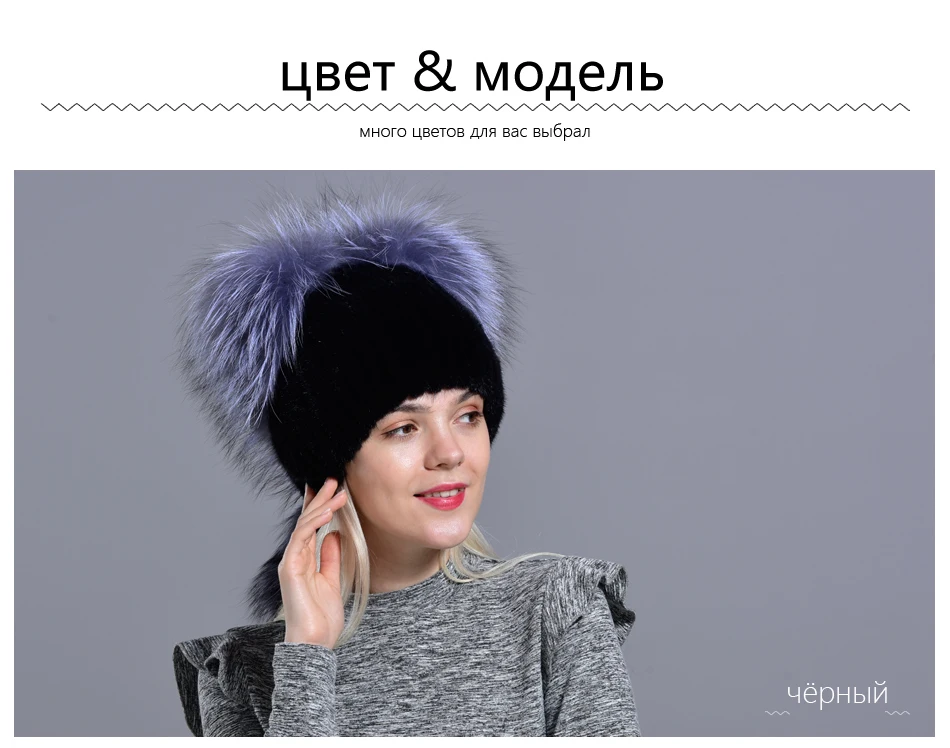 RG1002-Mink-fur-hatRU_03