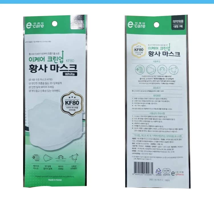 15 PCS 30pcs 60pcs In stock the same day shipping regular imported kf80 standard independent packaging
15 PCS 30pcs 60pcs In stock the same day shipping regular imported kf80 standard independent packaging