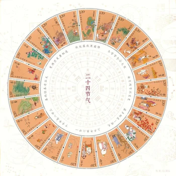 24 Pieces Joined Sheet Mini Sheet China Postage Stamps 2019-31 Twenty Four Solar Terms
24 Pieces Joined Sheet Mini Sheet China Postage Stamps 2019-31 Twenty Four Solar Terms