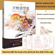 Genuine Fantasy Anthropomorphic Anime Watercolor illustration Book Anime Character Watercolor Copy Technique Tutorial Books
Genuine Fantasy Anthropomorphic Anime Watercolor illustration Book Anime Character Watercolor Copy Technique Tutorial Books