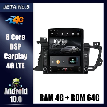 9.7" Tesla Style Screen 2Din Car Radio Android 10.0 Multimedia Autoradio Stereo Player GPS Navigation For Kia K5 Optima 2013
9.7" Tesla Style Screen 2Din Car Radio Android 10.0 Multimedia Autoradio Stereo Player GPS Navigation For Kia K5 Optima 2013