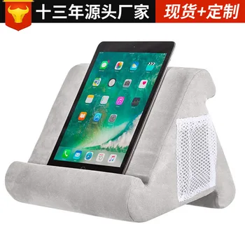Pillow Pad Pillow Multi-Angle Soft Pillow Reading Flippy Flat-Screen Mobile Phone Holder iPad
Pillow Pad Pillow Multi-Angle Soft Pillow Reading Flippy Flat-Screen Mobile Phone Holder iPad