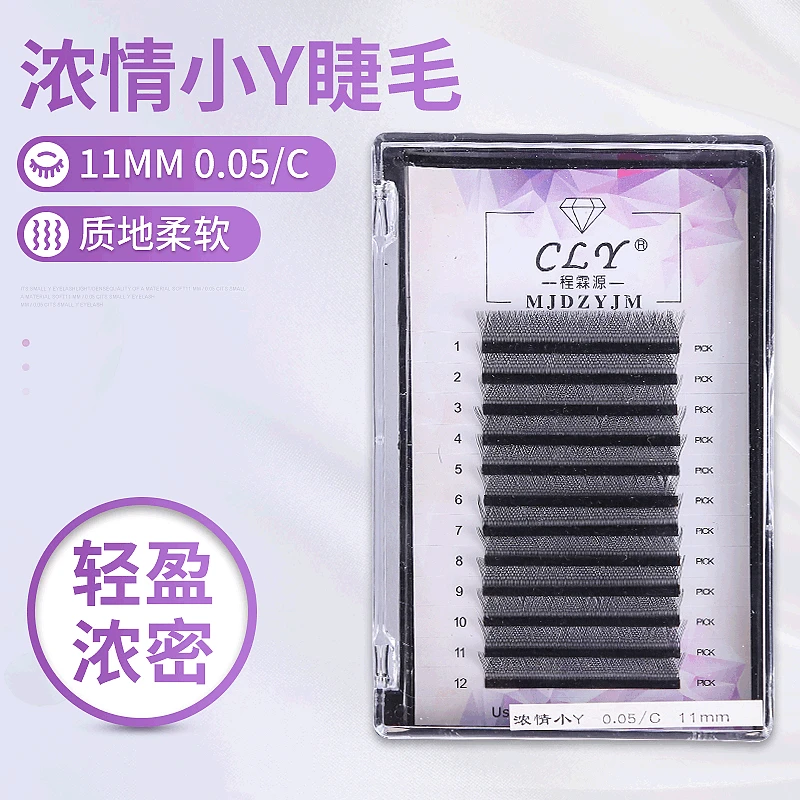 Small Y False Eyelashes 0.05 Weave False Eyelashes Y Planting False Eyelashes Color single lashes
Small Y False Eyelashes 0.05 Weave False Eyelashes Y Planting False Eyelashes Color single lashes