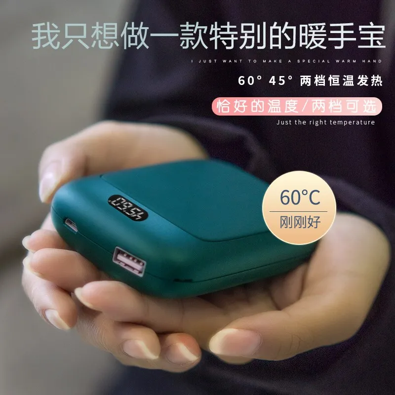 Digital Display Screen New Hand Warmer Constant Temperature To Keep USB Charging Small And Convenient Can Be Carried With You
Digital Display Screen New Hand Warmer Constant Temperature To Keep USB Charging Small And Convenient Can Be Carried With You