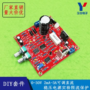 0-30V 2mA-3A adjustable AC power supply DIY kit laboratory power supply short circuit current limiting protection
0-30V 2mA-3A adjustable AC power supply DIY kit laboratory power supply short circuit current limiting protection