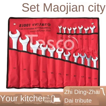 Double open wrench set plum blossom opening combination wrench hardware auto repair wrench tool
Double open wrench set plum blossom opening combination wrench hardware auto repair wrench tool