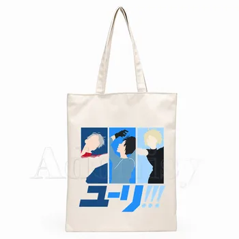 Yuri On Ice Graphic Cartoon Printed Canvas Shoulder Bag Female Harajuku Funny Large-capacity Eco Environmental Shopper Bag
Yuri On Ice Graphic Cartoon Printed Canvas Shoulder Bag Female Harajuku Funny Large-capacity Eco Environmental Shopper Bag