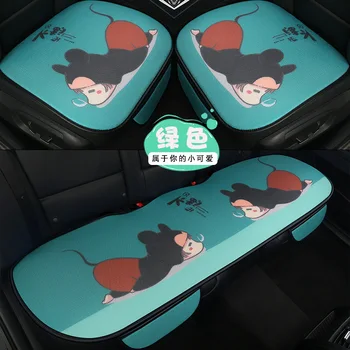 Car cushion ice silk three-piece cushion monolithic cool cushion cartoon car cushion
Car cushion ice silk three-piece cushion monolithic cool cushion cartoon car cushion