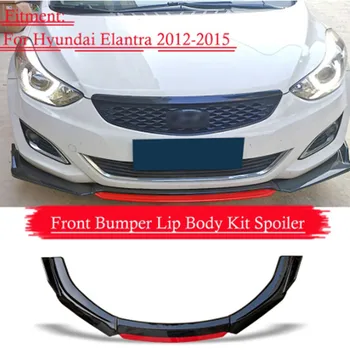 Front Bumper Spoiler Protector Plate Lip Body Kit Carbon Surface Chin Shovel Contrast Color Design For Hyundai Elantra 2012-2015
Front Bumper Spoiler Protector Plate Lip Body Kit Carbon Surface Chin Shovel Contrast Color Design For Hyundai Elantra 2012-2015