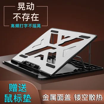 For Apple Millet Laptop Support Portable Computer Aluminium Alloy Cooler Pad Multi-functional Height Adjustable Foldable
For Apple Millet Laptop Support Portable Computer Aluminium Alloy Cooler Pad Multi-functional Height Adjustable Foldable