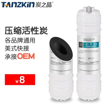 Water Purifier American-Style Quick Connector CTO Compressed Activated Carbon Water Purifier General Front-Filter Accessories
Water Purifier American-Style Quick Connector CTO Compressed Activated Carbon Water Purifier General Front-Filter Accessories