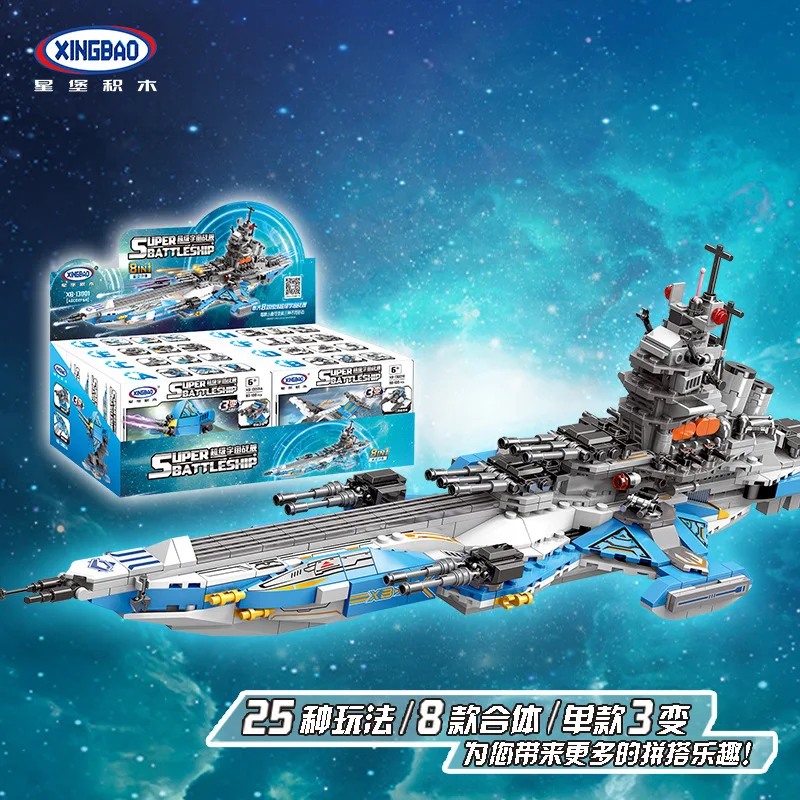 XINGBAO Xb-13001 Super Universe Warships Fit Creative Assembled Building Blocks Were Educational Toy
XINGBAO Xb-13001 Super Universe Warships Fit Creative Assembled Building Blocks Were Educational Toy