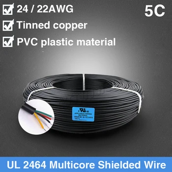 High Flexible 24AWG 22AWG 5C Multi-cores Cable Flexible Shield Cable Chain for CNC Machine
High Flexible 24AWG 22AWG 5C Multi-cores Cable Flexible Shield Cable Chain for CNC Machine