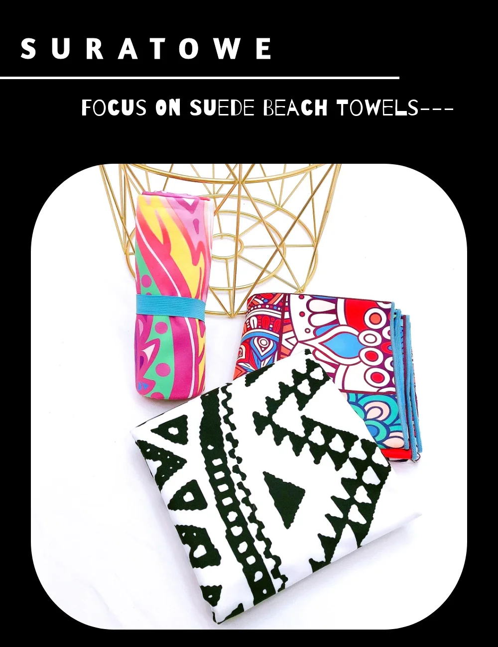 Sand Free Beach Towel